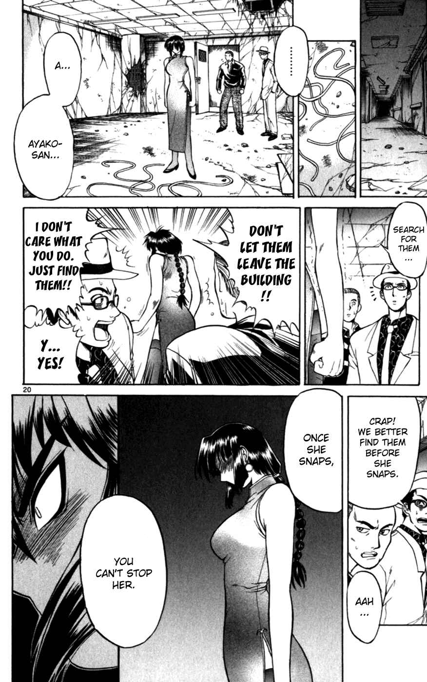 Page 21 Chapter 119.5 Love and Collage
