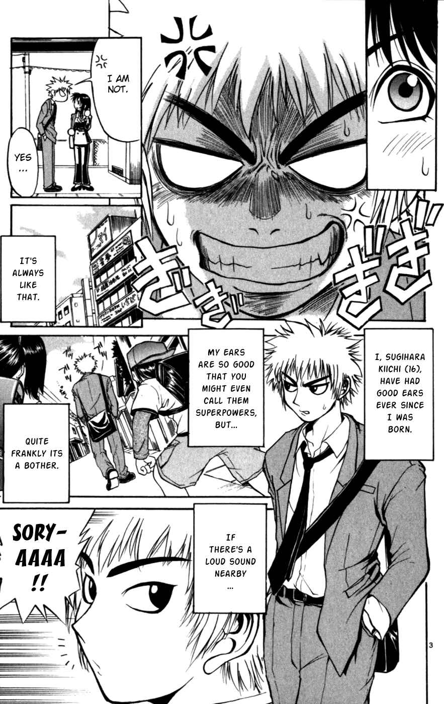 Page 4 Chapter 119.5 Love and Collage