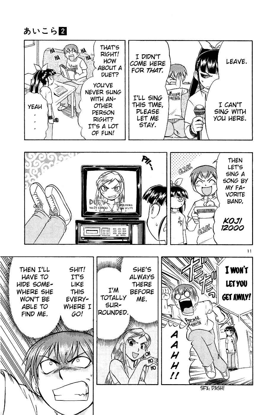 Page 12 Chapter 17 Love and Collage