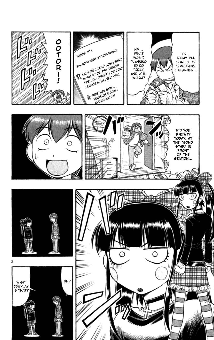 Page 3 Chapter 92 Love and Collage