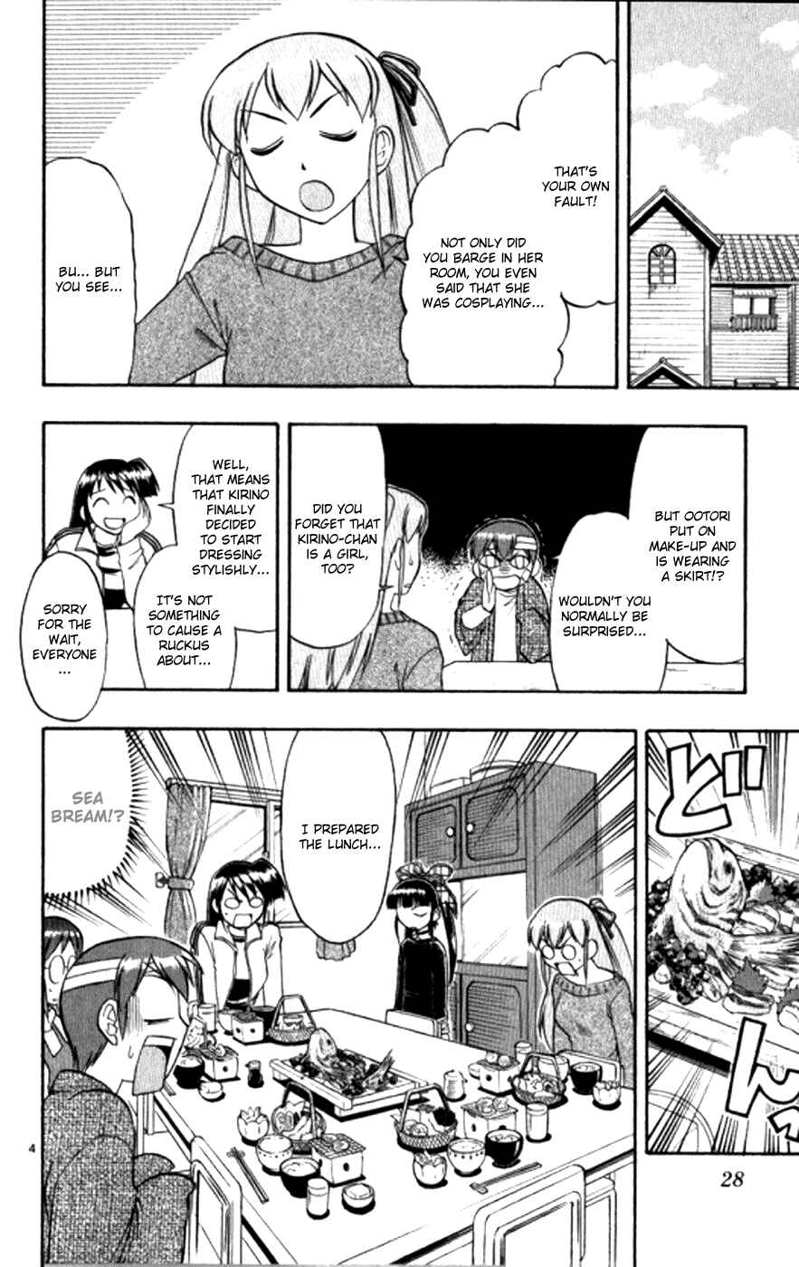 Page 5 Chapter 92 Love and Collage