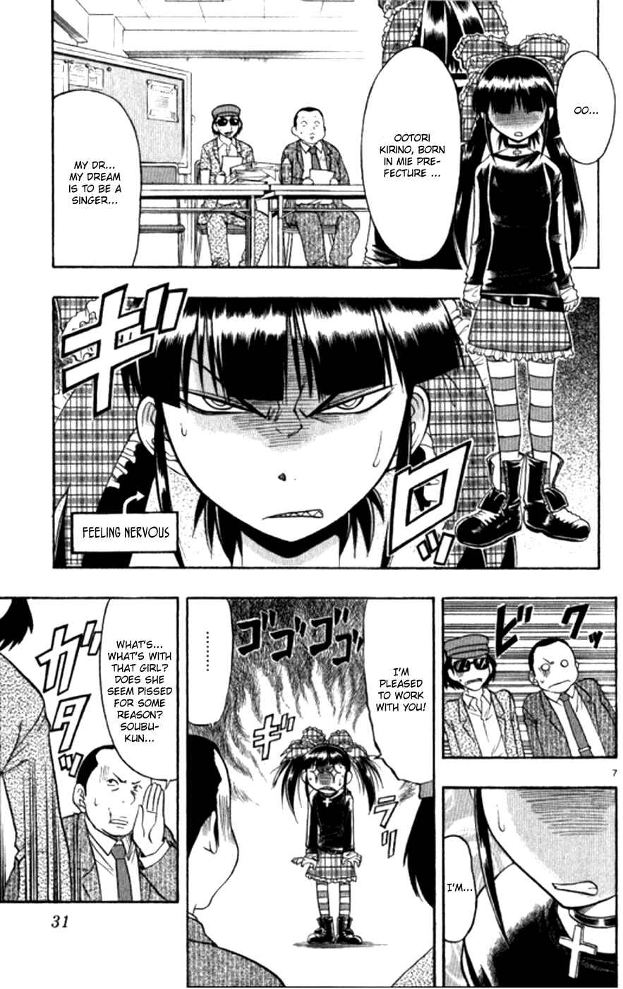 Page 8 Chapter 92 Love and Collage