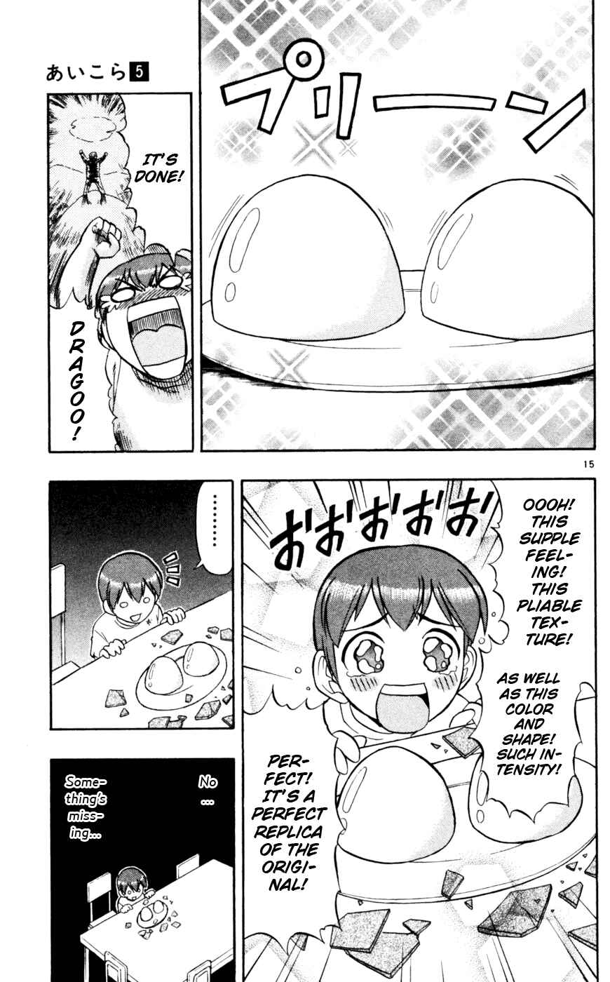Page 16 Chapter 47 Love and Collage