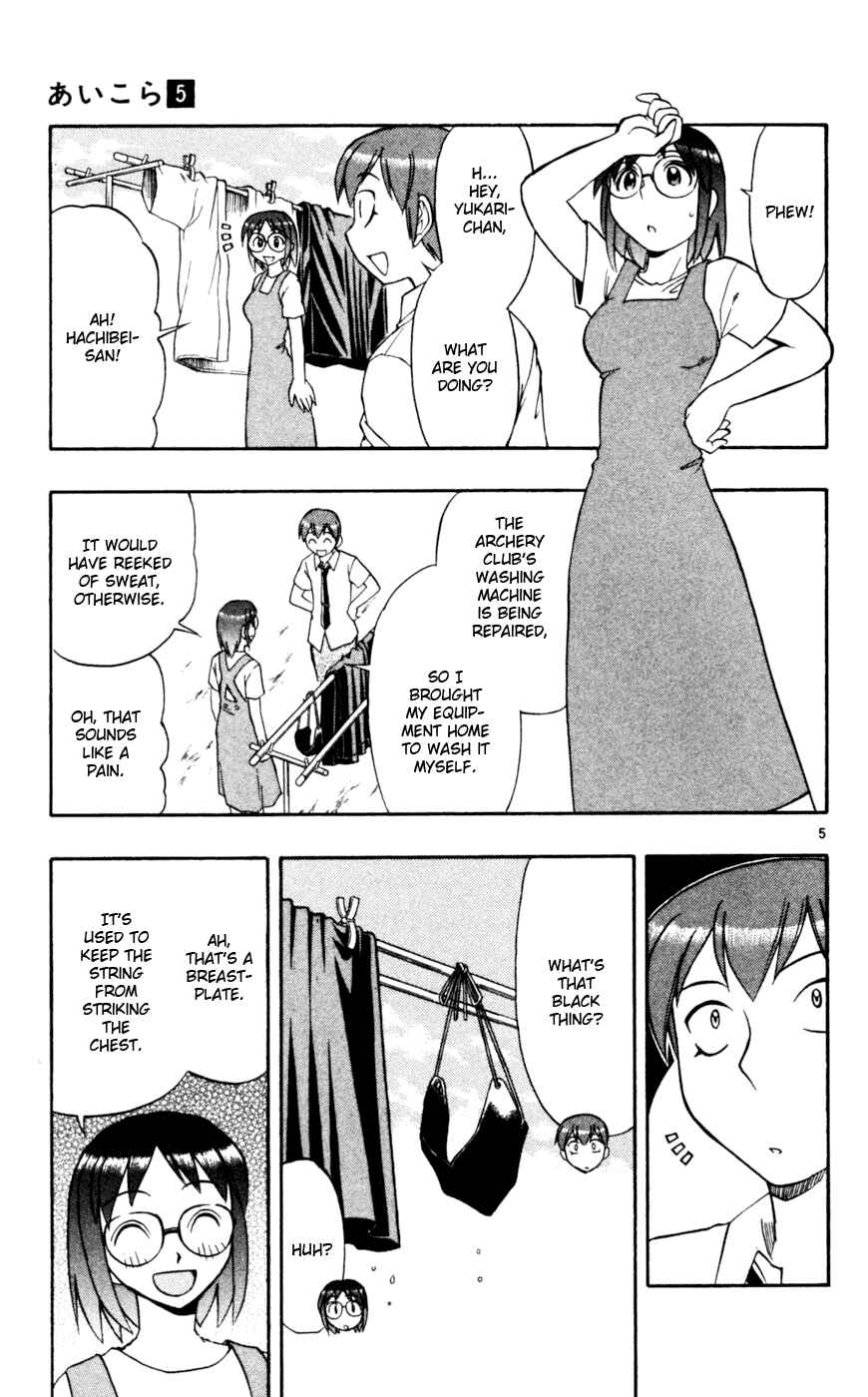 Page 6 Chapter 47 Love and Collage