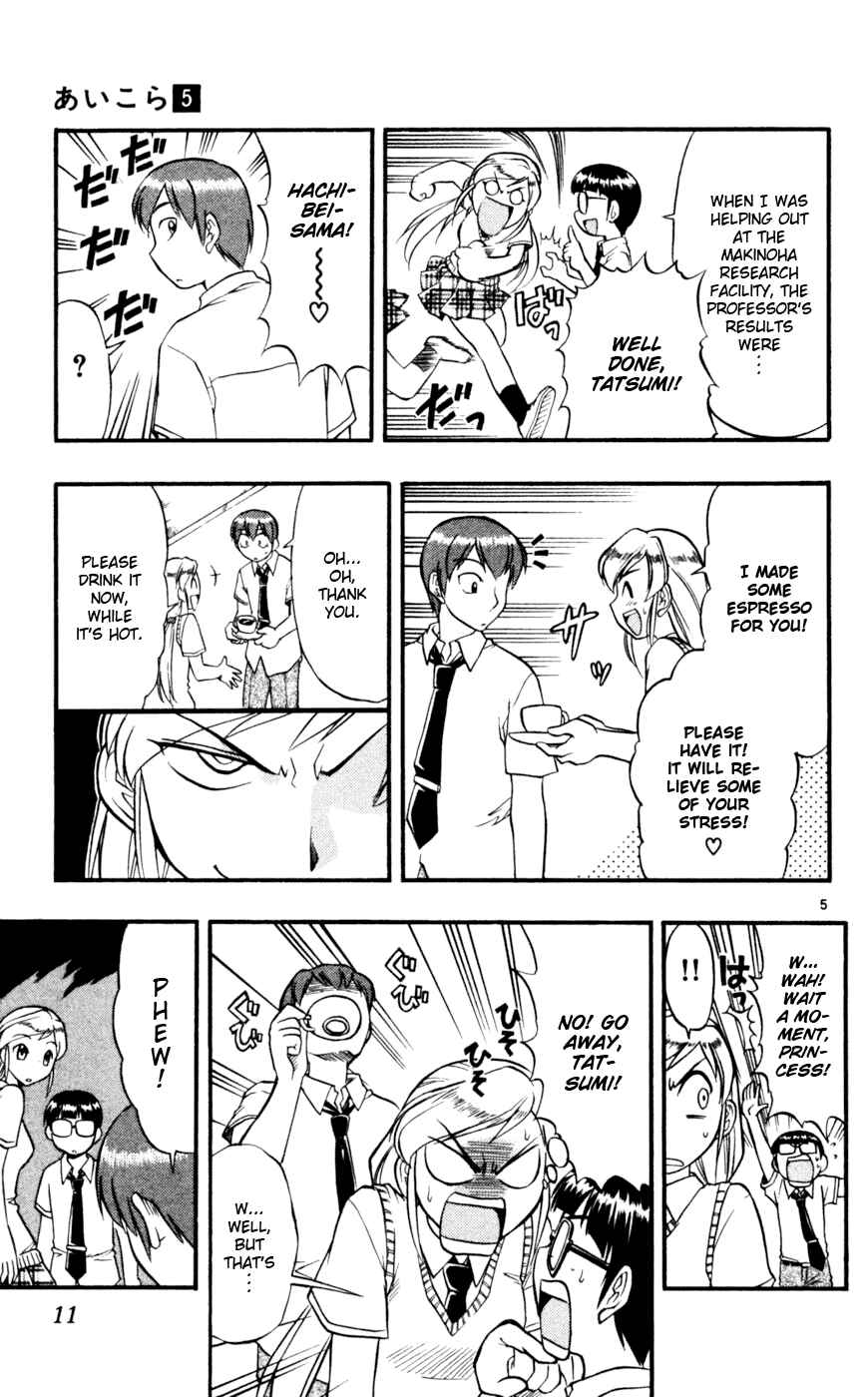 Page 14 Chapter 41 Love and Collage