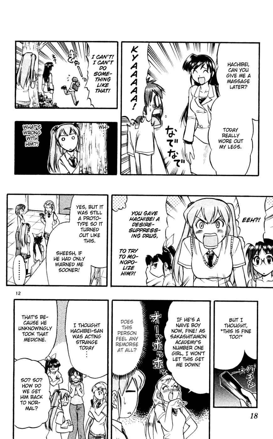 Page 21 Chapter 41 Love and Collage