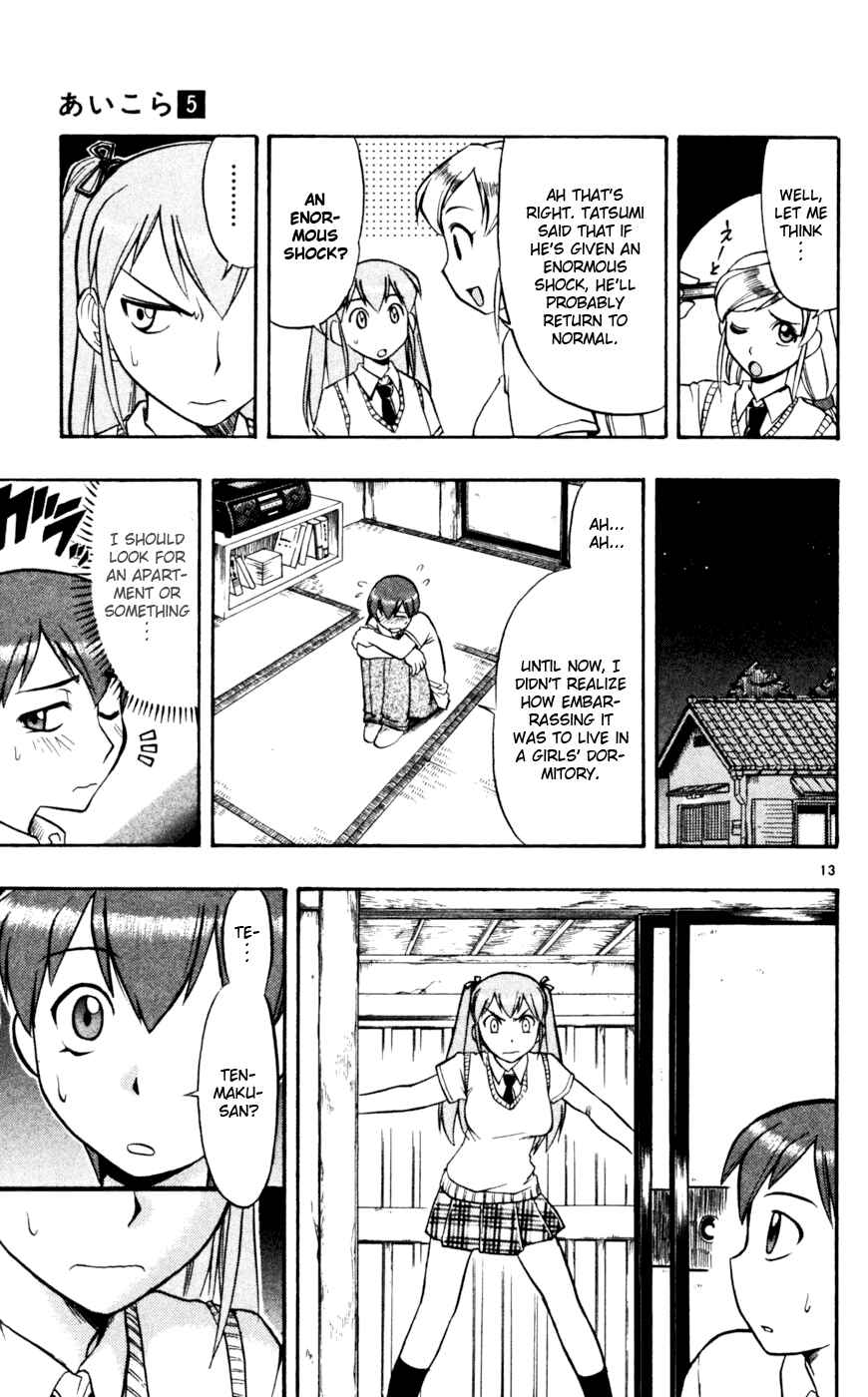 Page 22 Chapter 41 Love and Collage