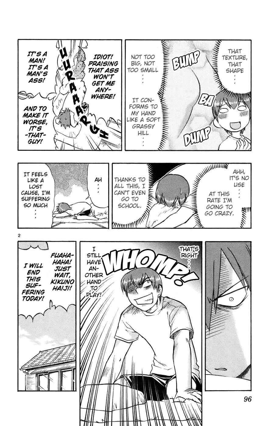 Page 3 Chapter 25 Love and Collage