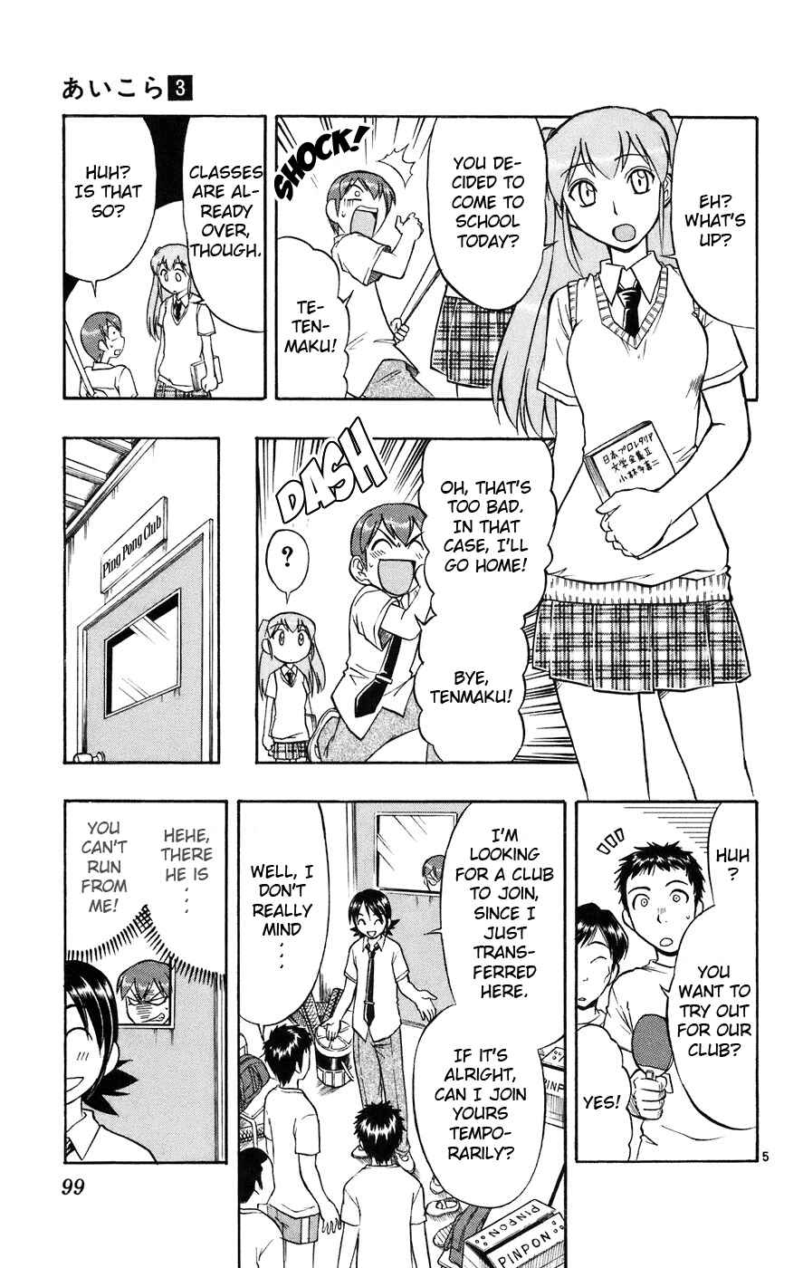 Page 6 Chapter 25 Love and Collage