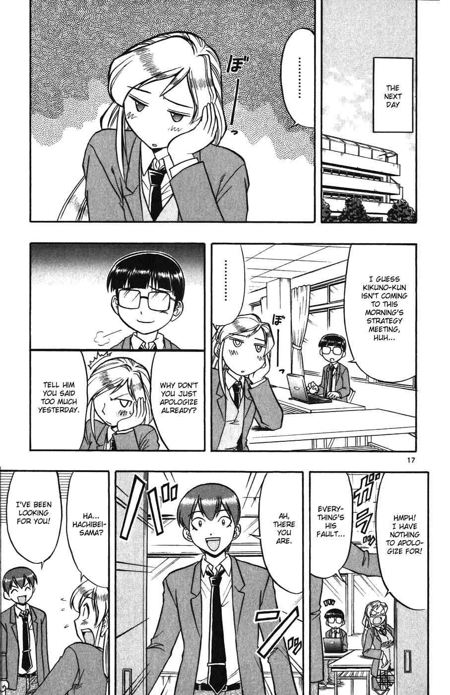 Page 17 Chapter 103 Love and Collage