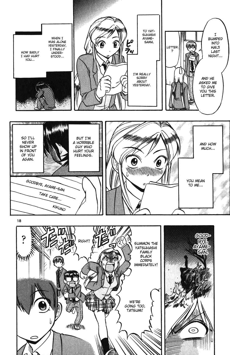 Page 18 Chapter 103 Love and Collage