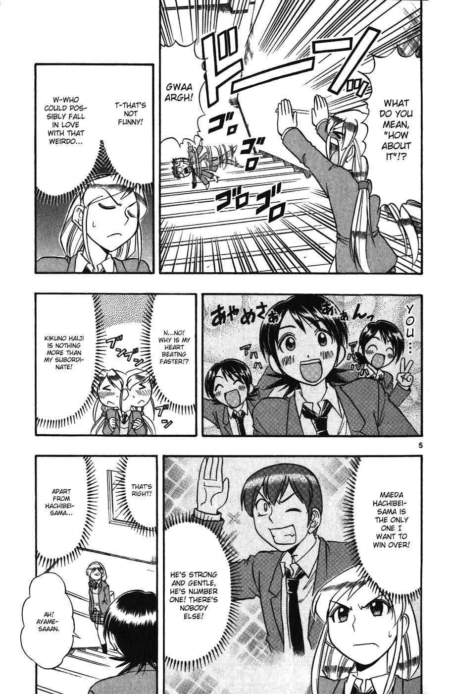 Page 5 Chapter 103 Love and Collage
