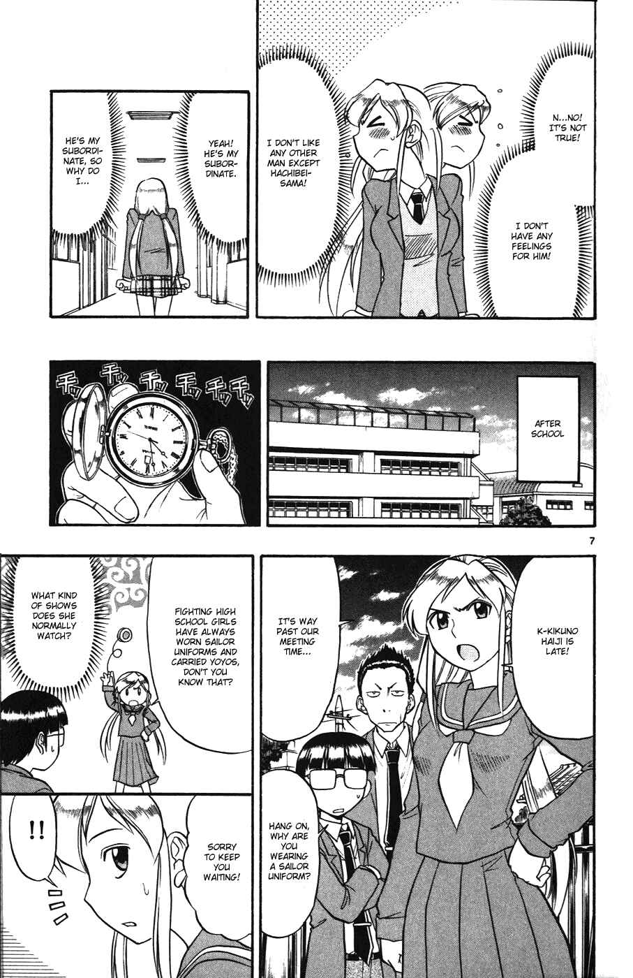 Page 7 Chapter 103 Love and Collage