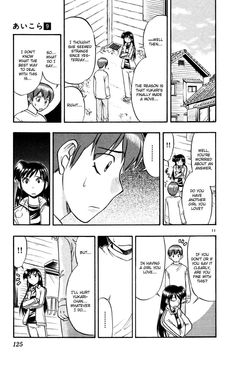 Page 12 Chapter 87 Love and Collage