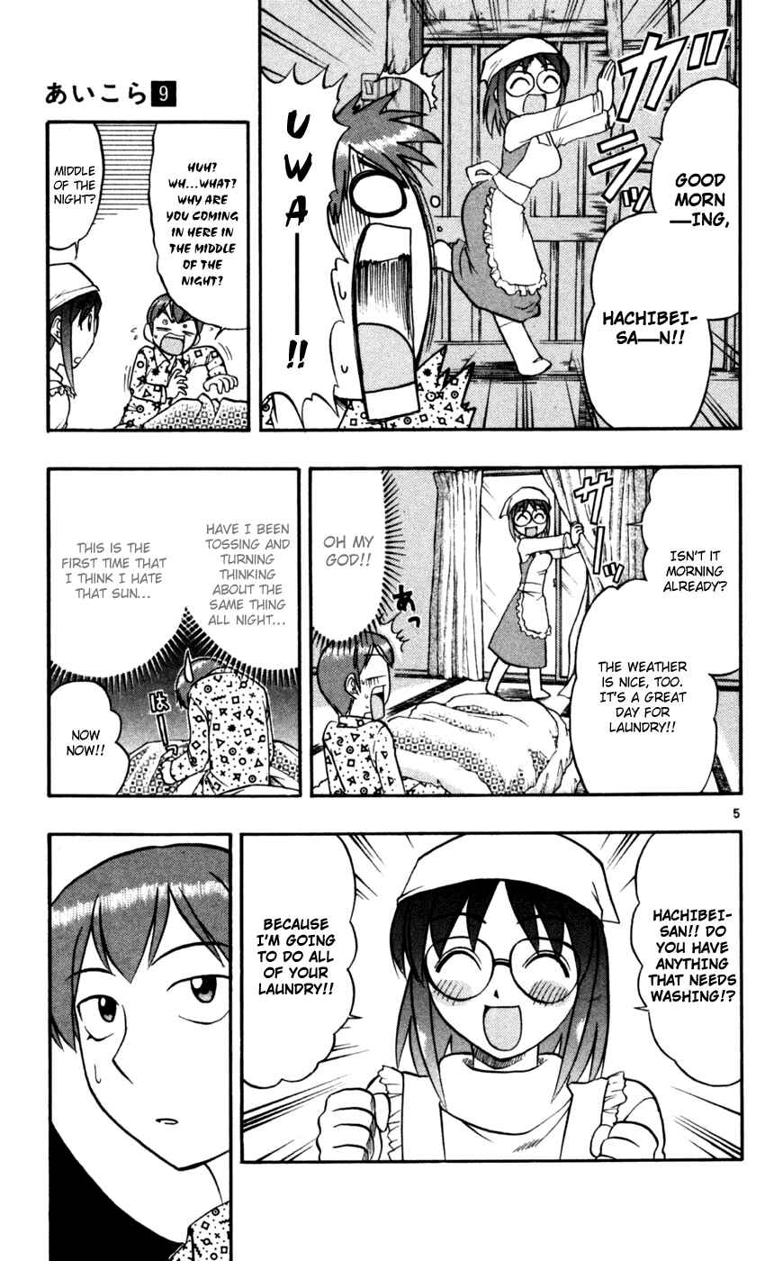 Page 6 Chapter 87 Love and Collage