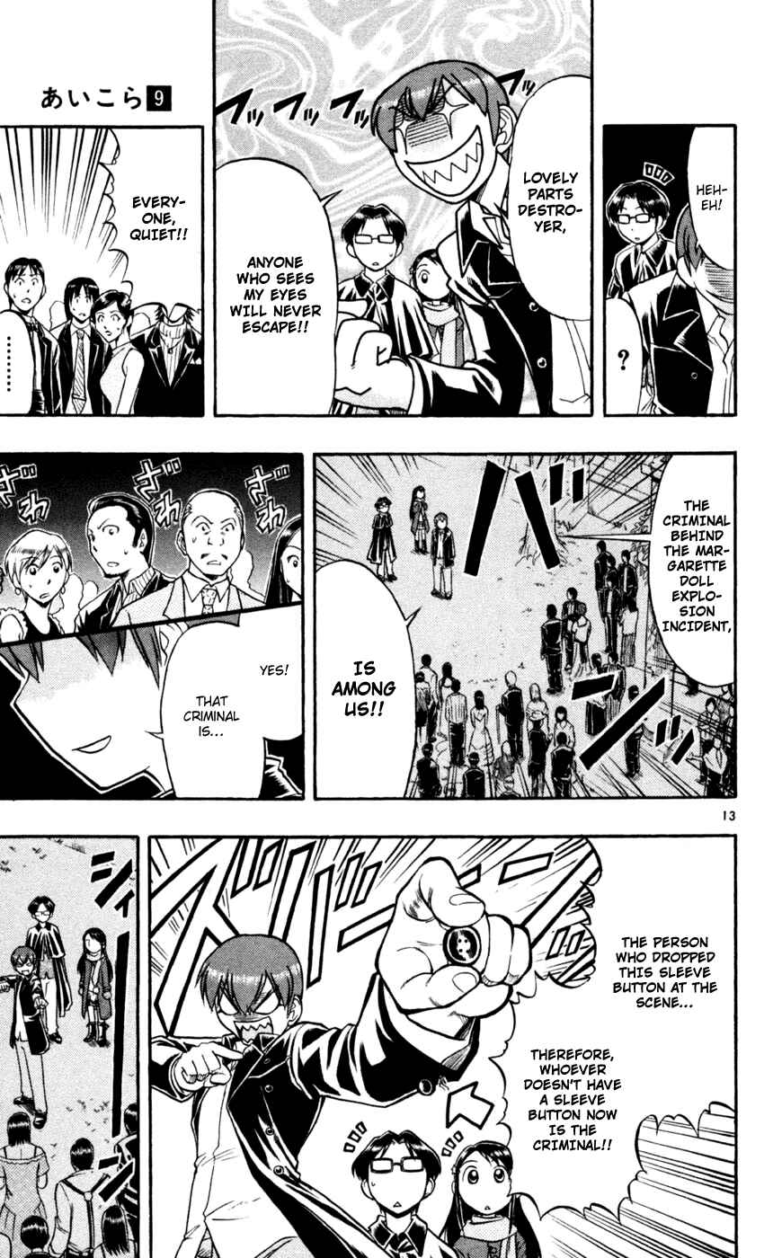 Page 14 Chapter 84 Love and Collage