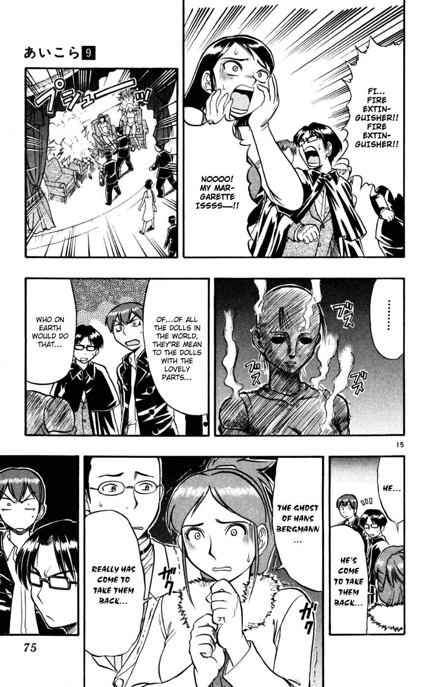 Page 16 Chapter 84 Love and Collage