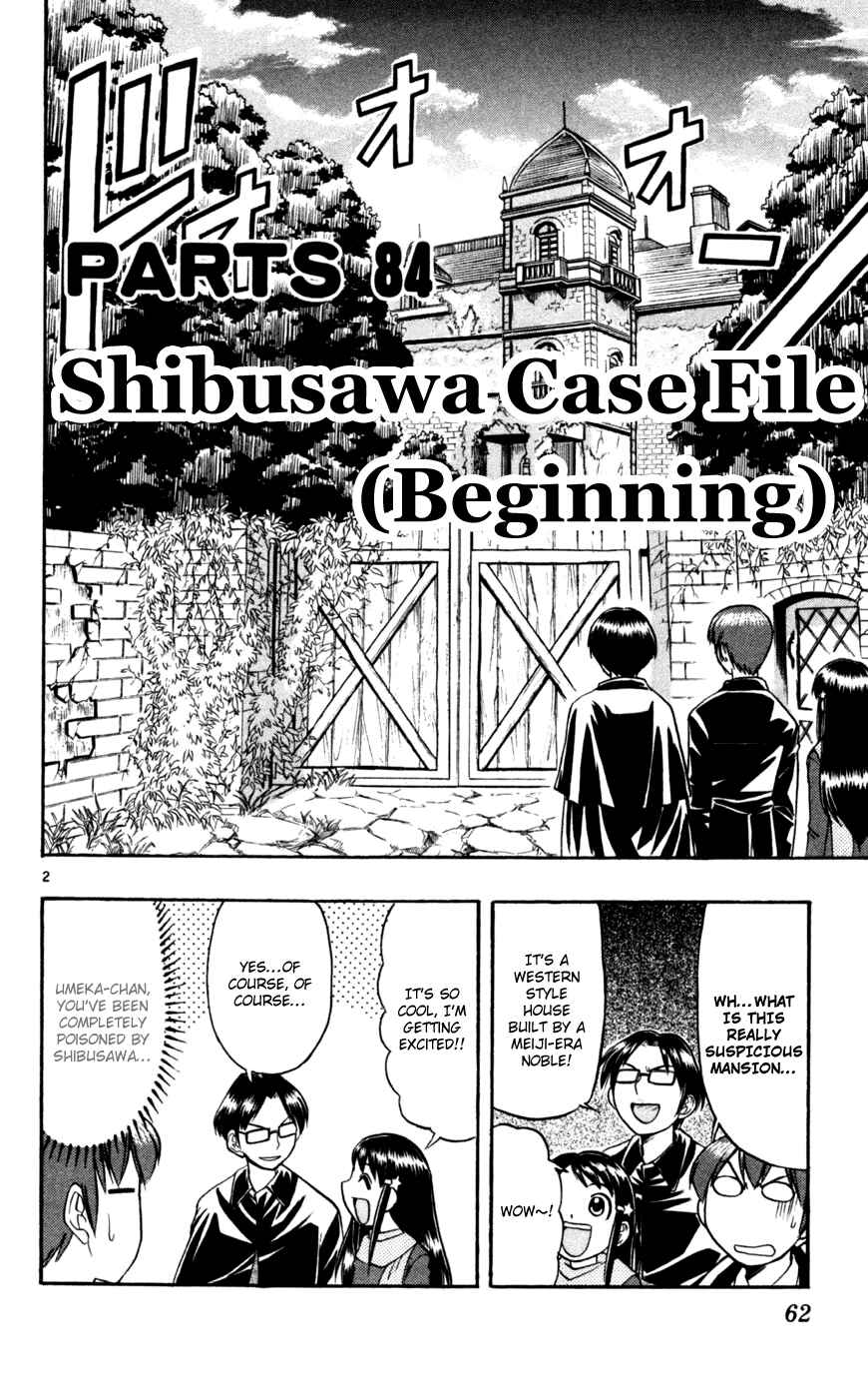 Page 3 Chapter 84 Love and Collage