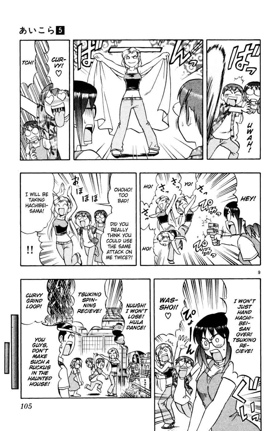 Page 10 Chapter 46 Love and Collage