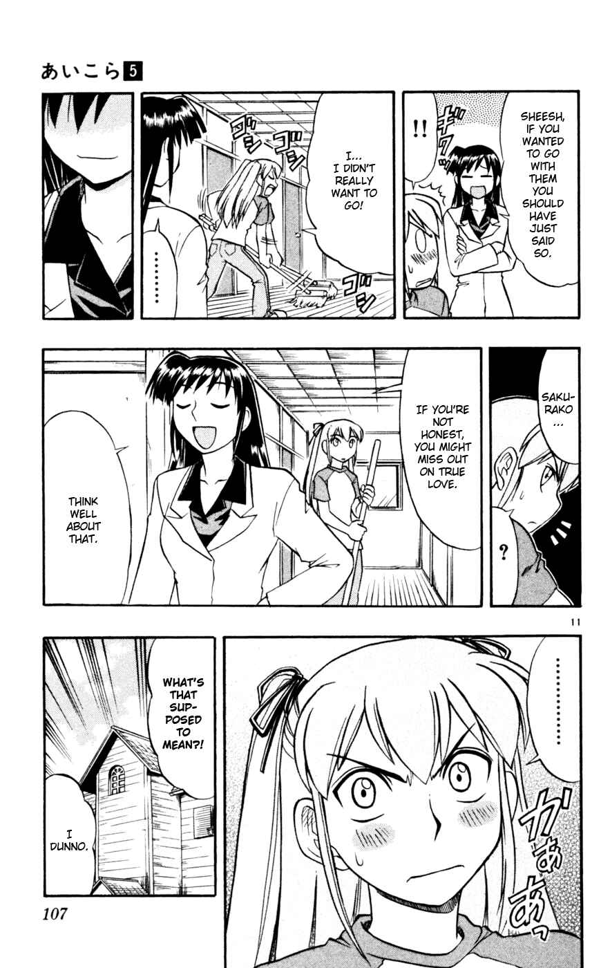 Page 12 Chapter 46 Love and Collage