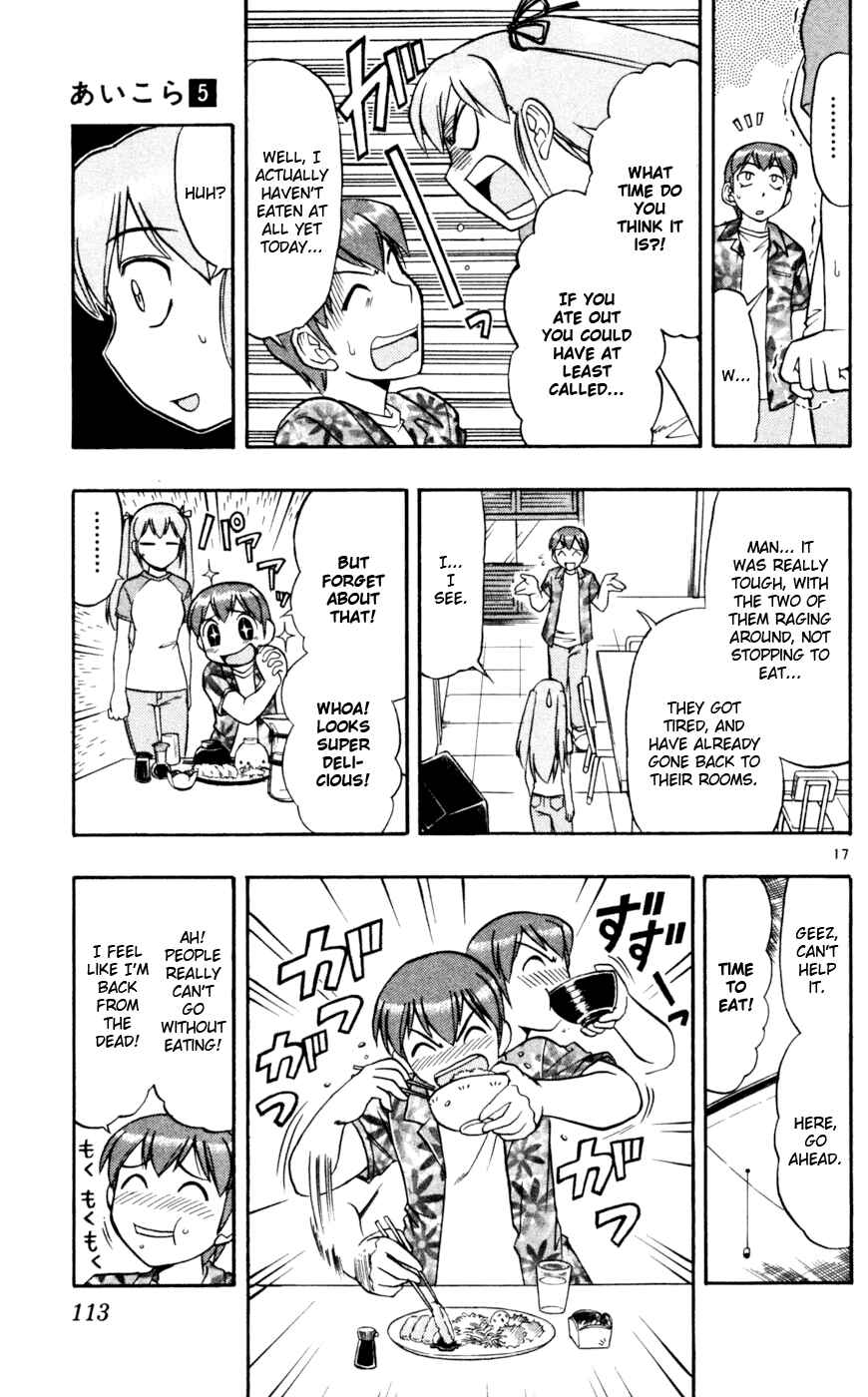Page 18 Chapter 46 Love and Collage