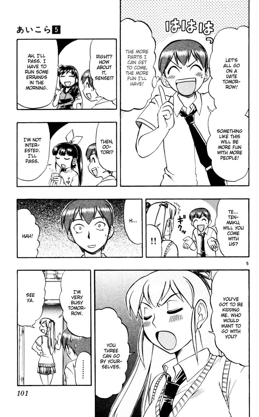 Page 6 Chapter 46 Love and Collage