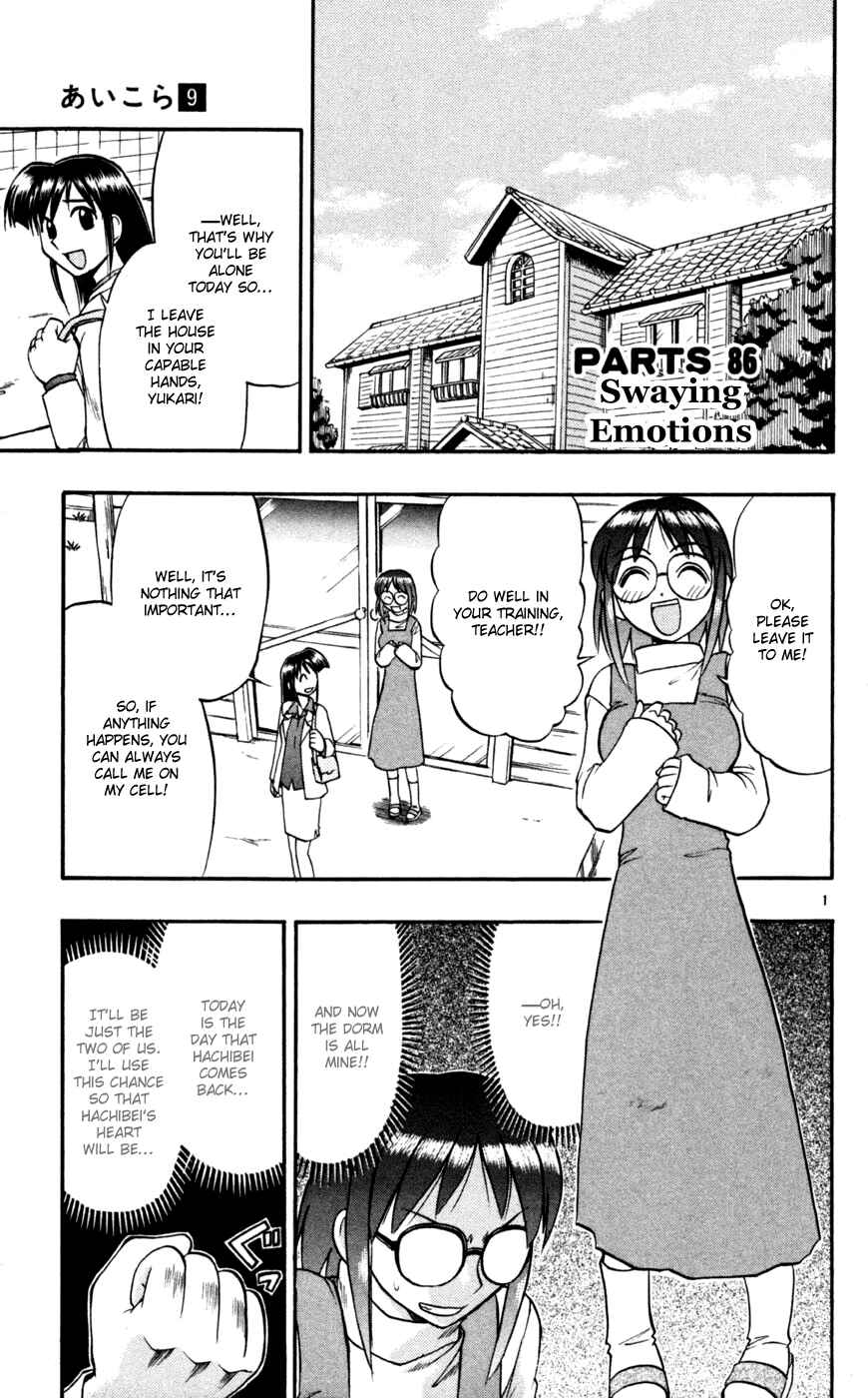 Page 2 Chapter 86 Love and Collage