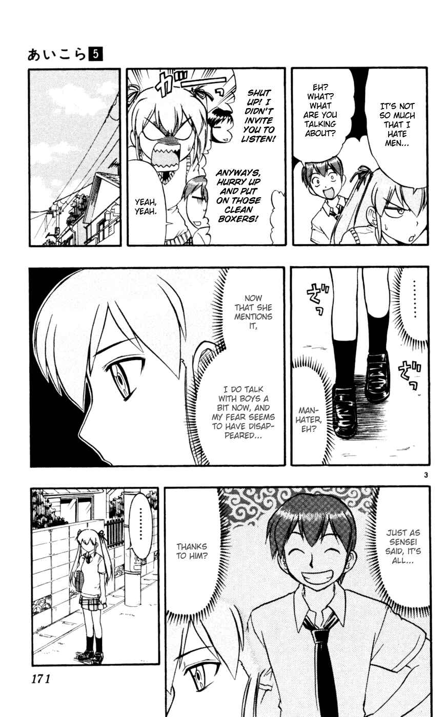 Page 4 Chapter 50 Love and Collage