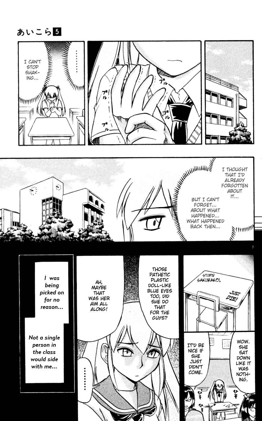 Page 8 Chapter 50 Love and Collage