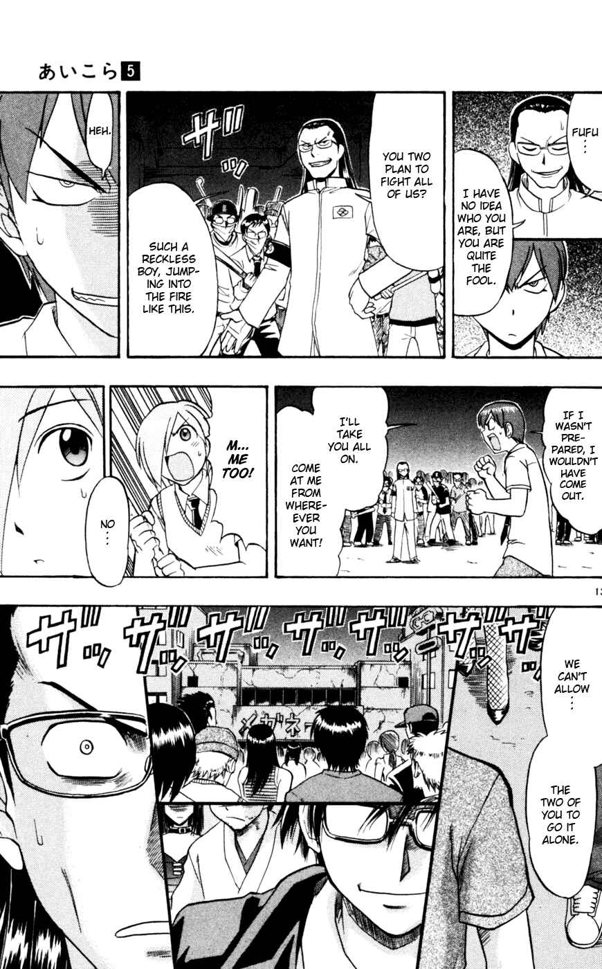 Page 14 Chapter 42 Love and Collage