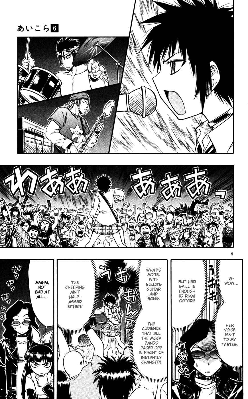 Page 10 Chapter 56 Love and Collage