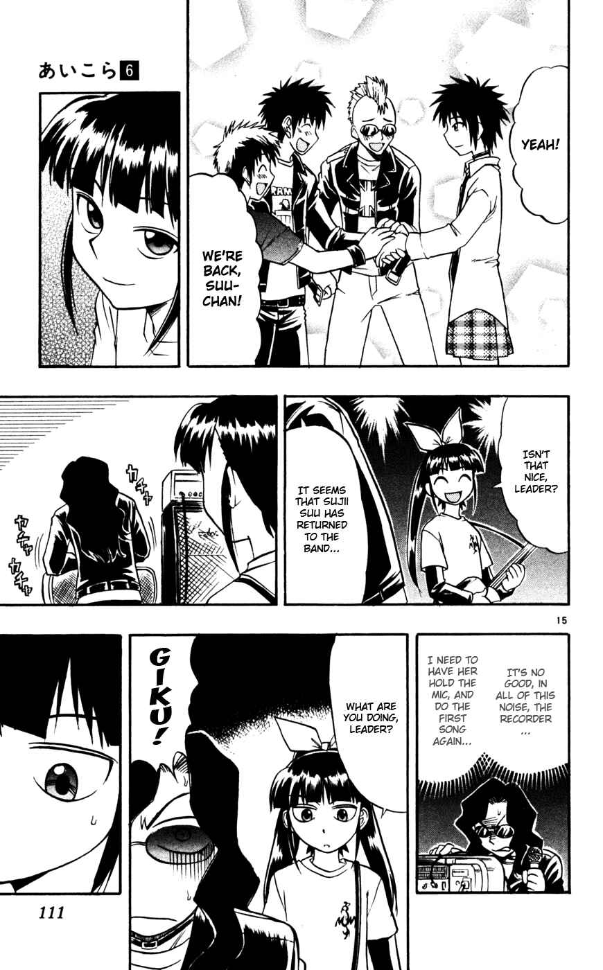 Page 16 Chapter 56 Love and Collage