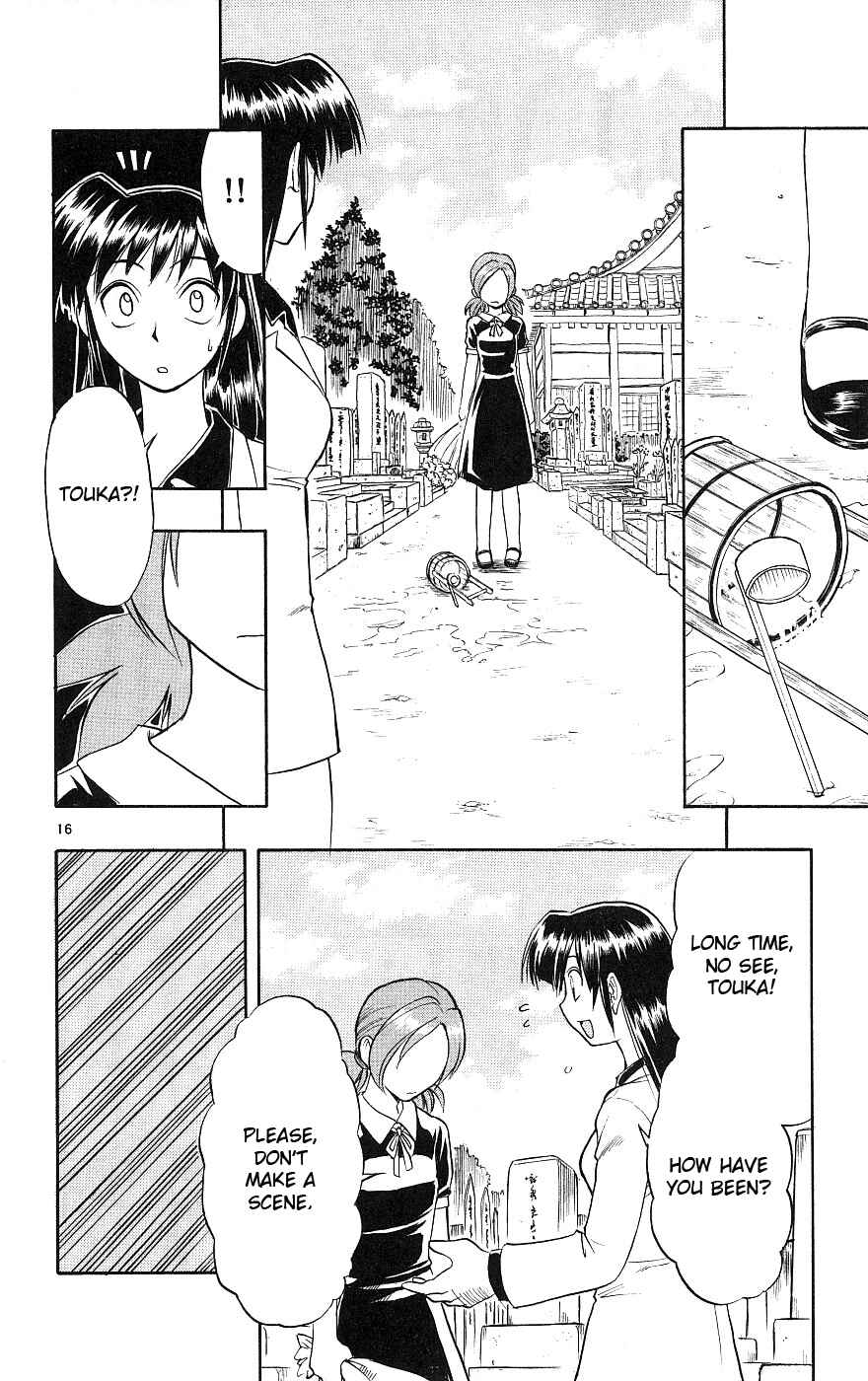 Page 17 Chapter 18 Love and Collage