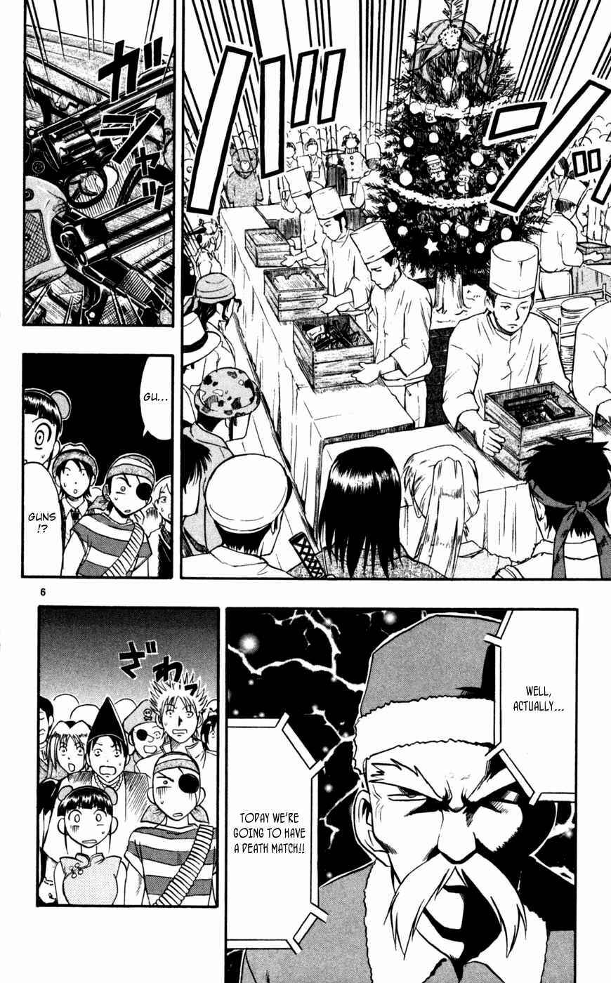 Page 15 Chapter 81 Love and Collage