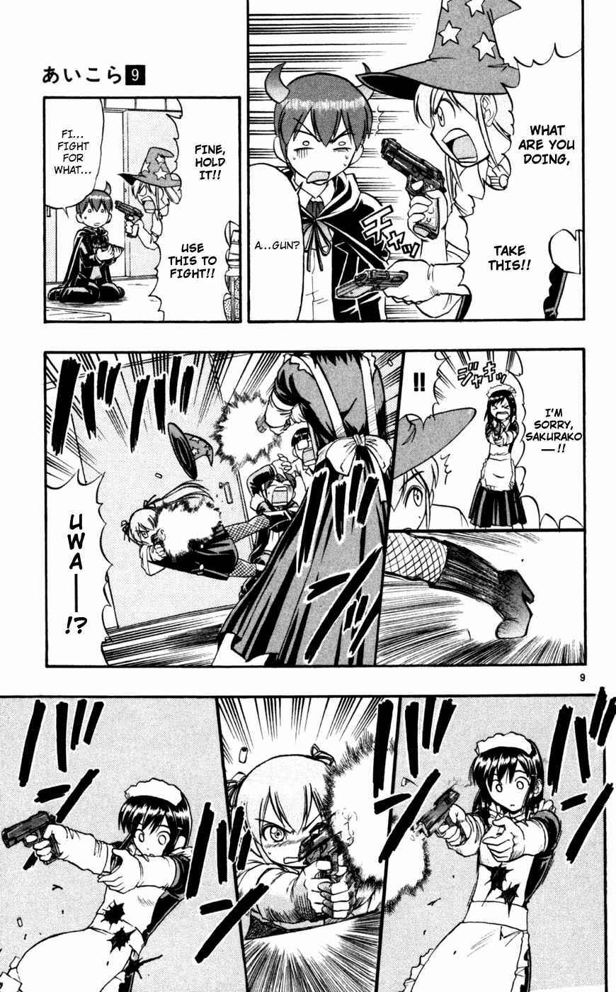 Page 18 Chapter 81 Love and Collage