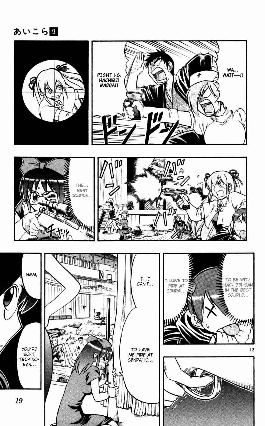 Page 22 Chapter 81 Love and Collage
