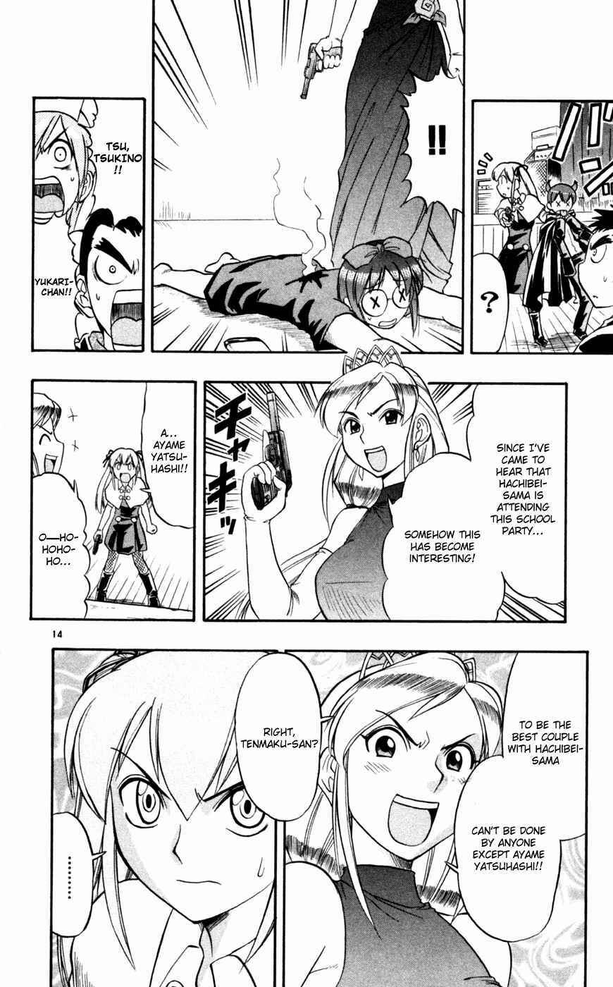 Page 23 Chapter 81 Love and Collage