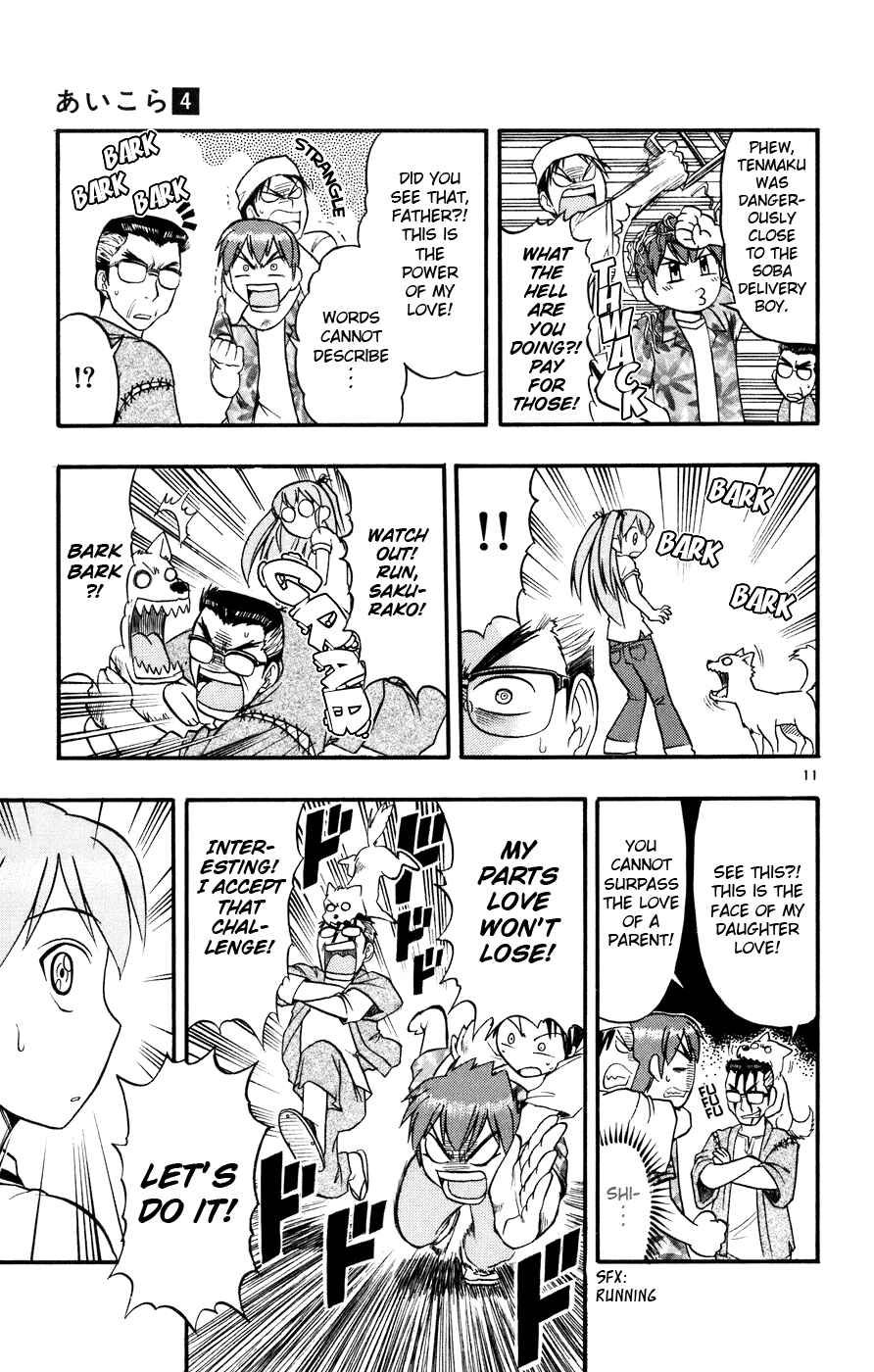 Page 12 Chapter 35 Love and Collage