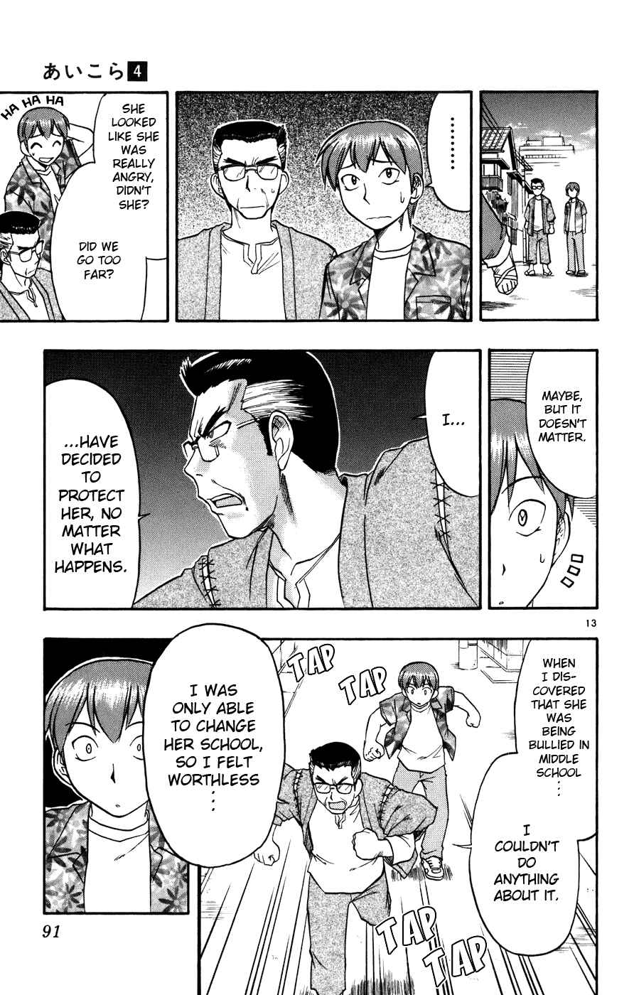 Page 14 Chapter 35 Love and Collage
