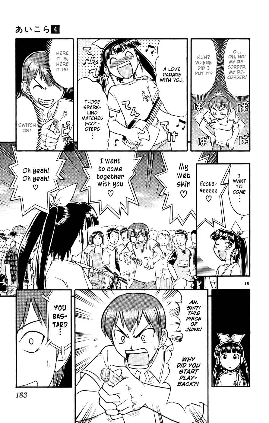 Page 16 Chapter 40 Love and Collage