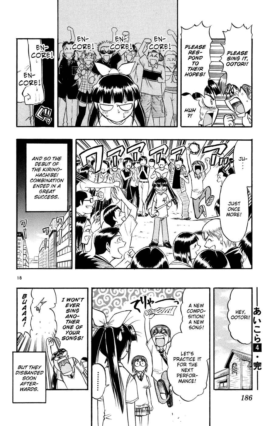 Page 19 Chapter 40 Love and Collage