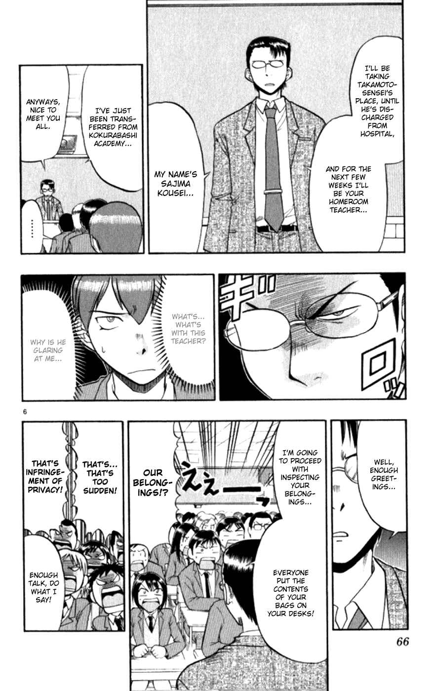 Page 7 Chapter 94 Love and Collage