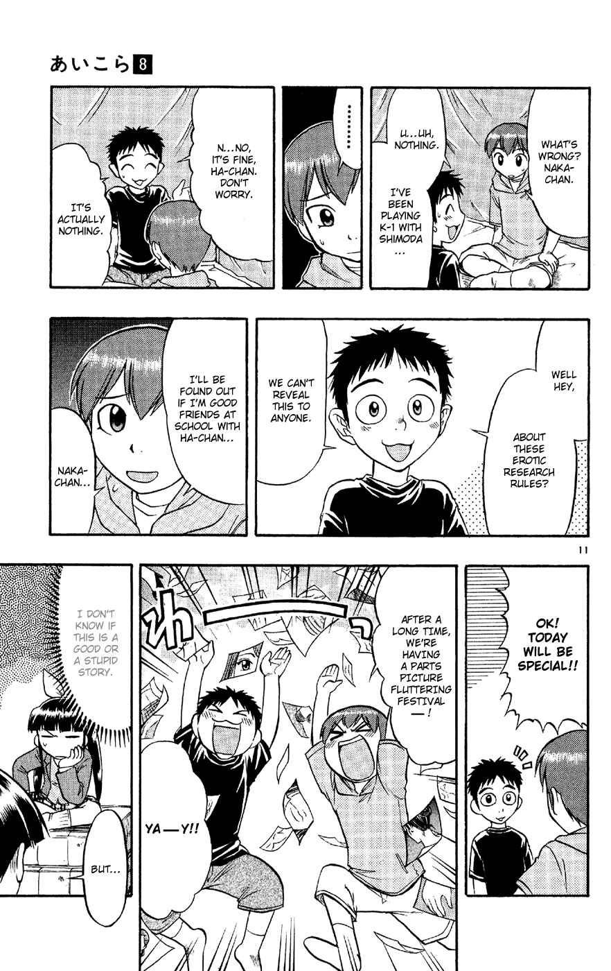 Page 12 Chapter 78 Love and Collage