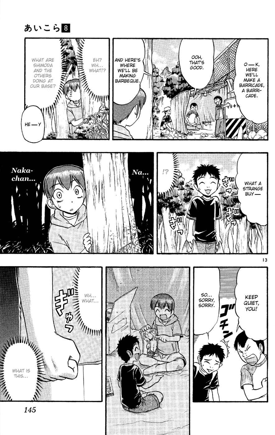 Page 14 Chapter 78 Love and Collage