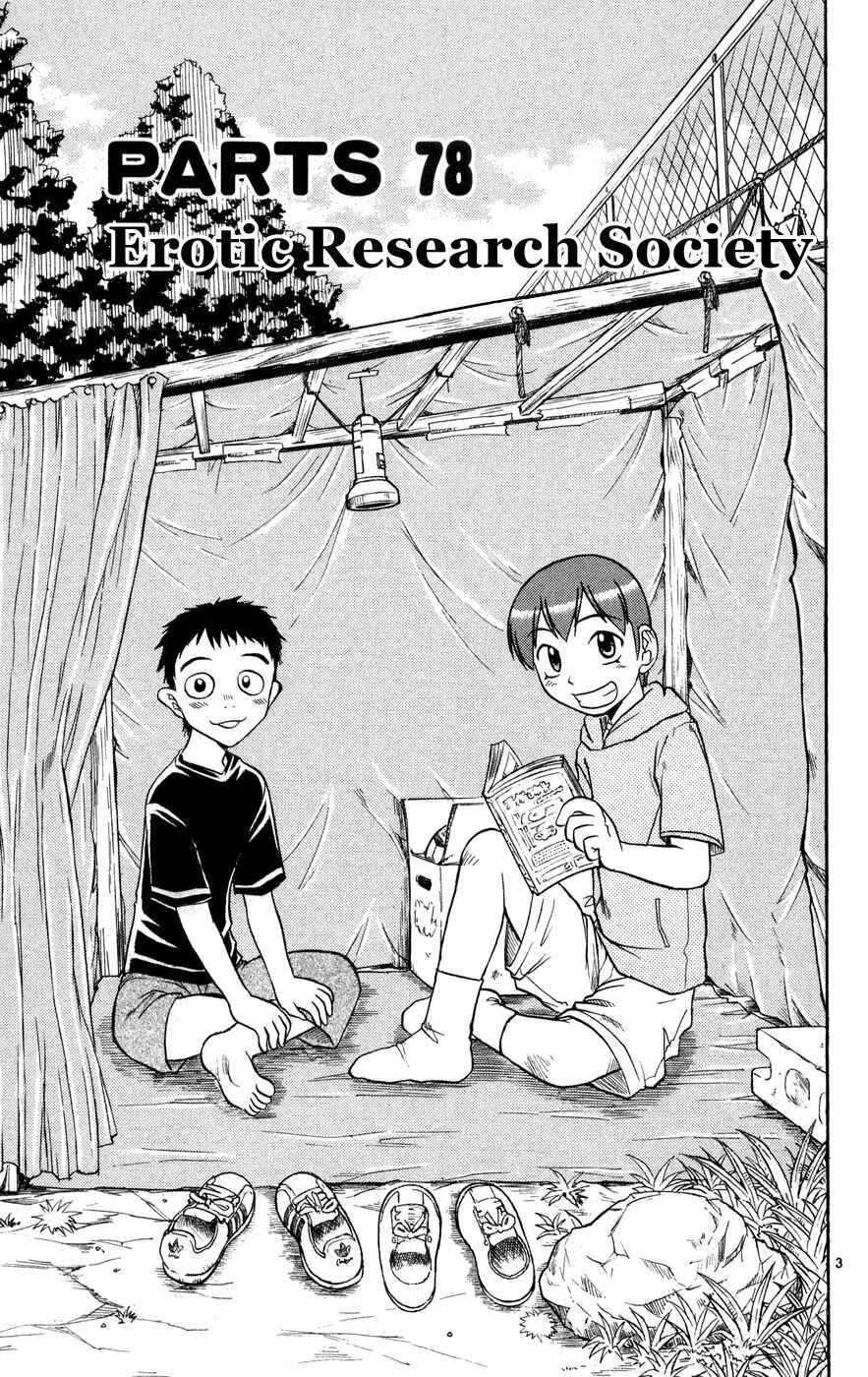 Page 4 Chapter 78 Love and Collage