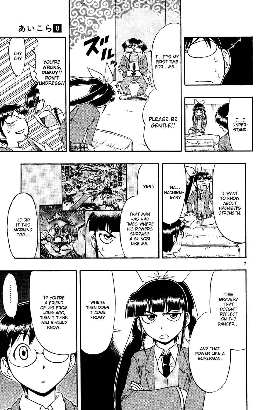 Page 8 Chapter 78 Love and Collage