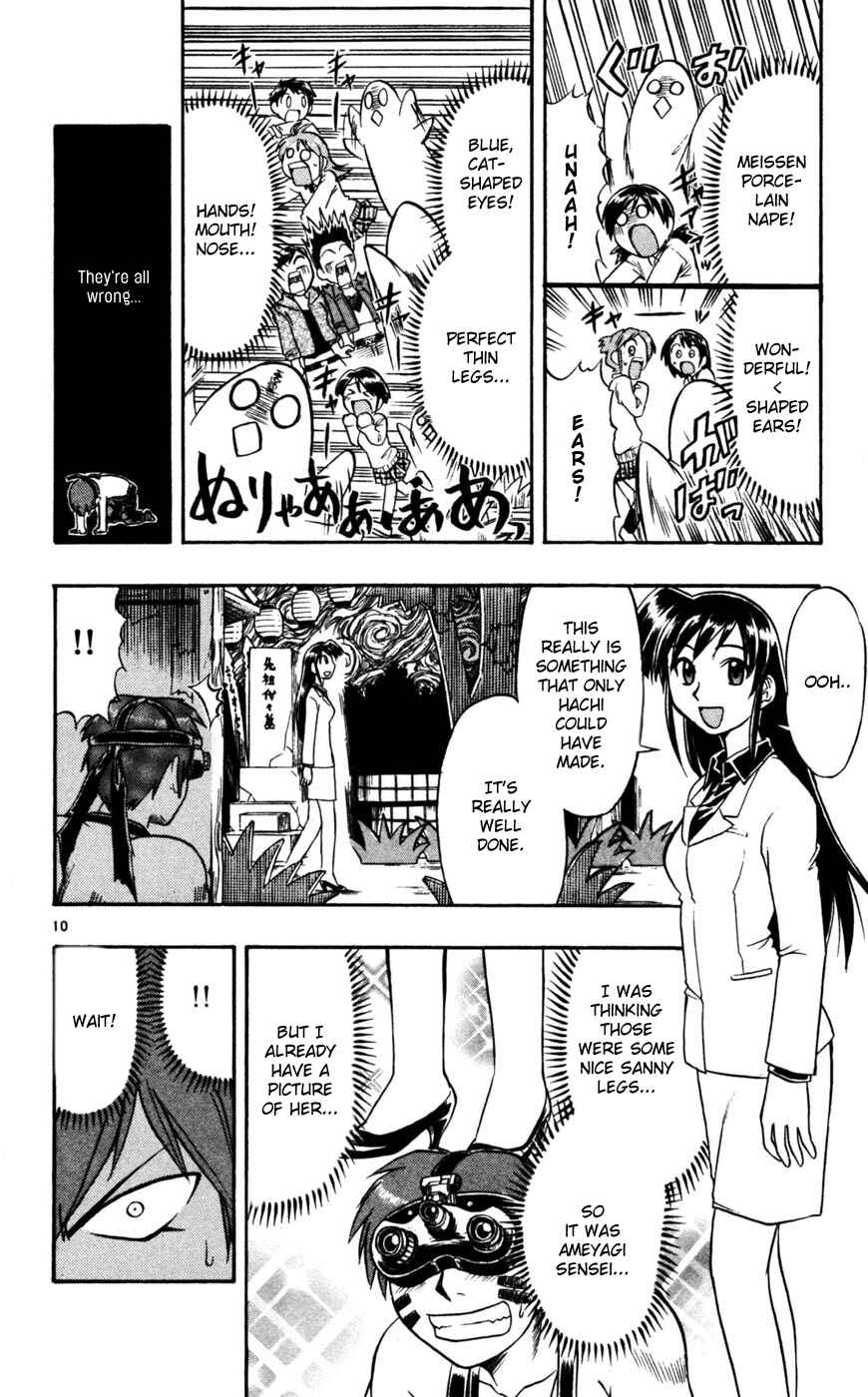 Page 11 Chapter 52 Love and Collage