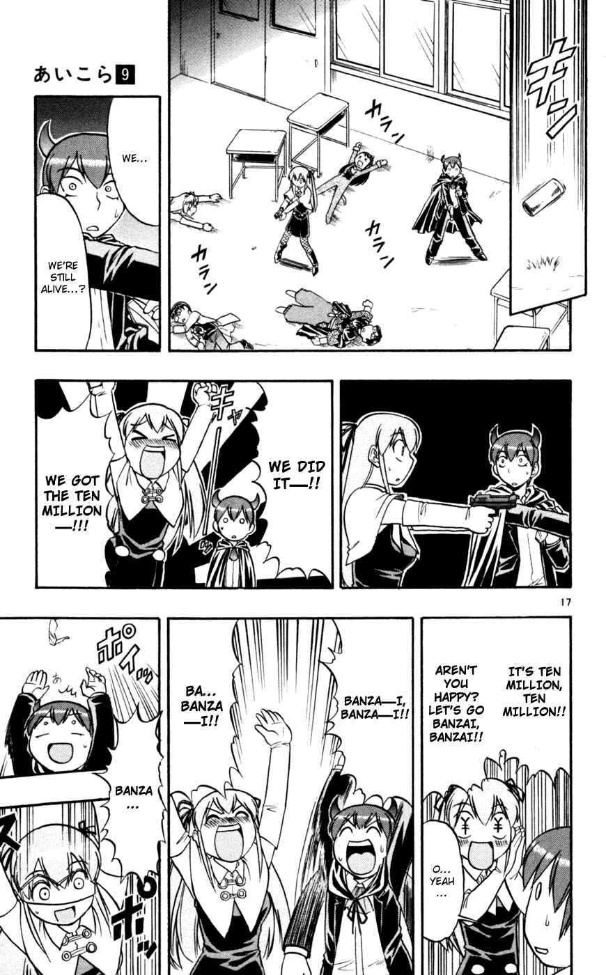 Page 18 Chapter 82 Love and Collage