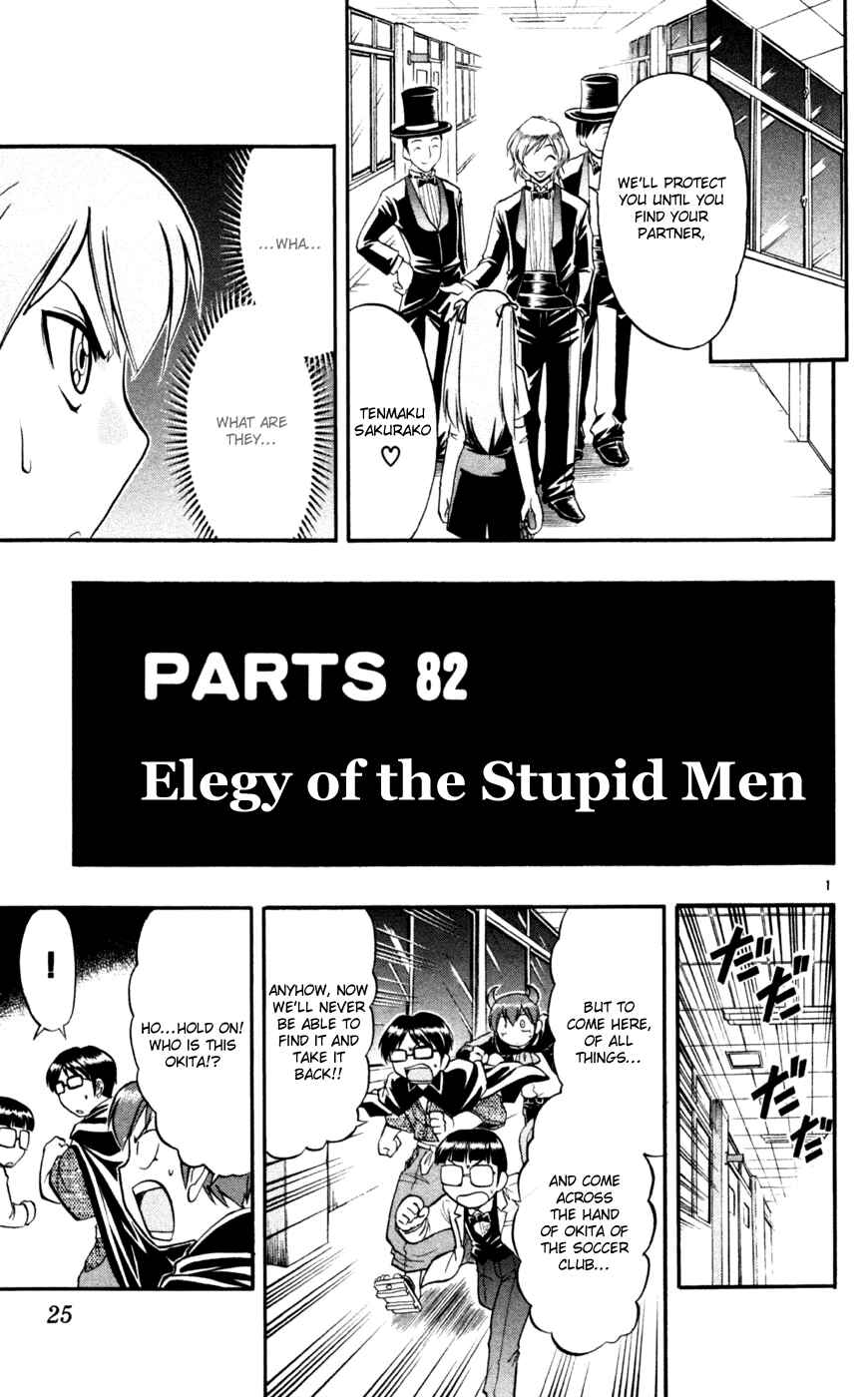 Page 2 Chapter 82 Love and Collage
