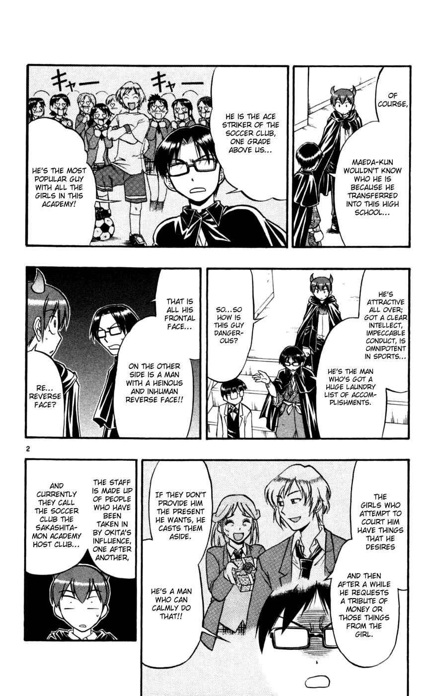 Page 3 Chapter 82 Love and Collage